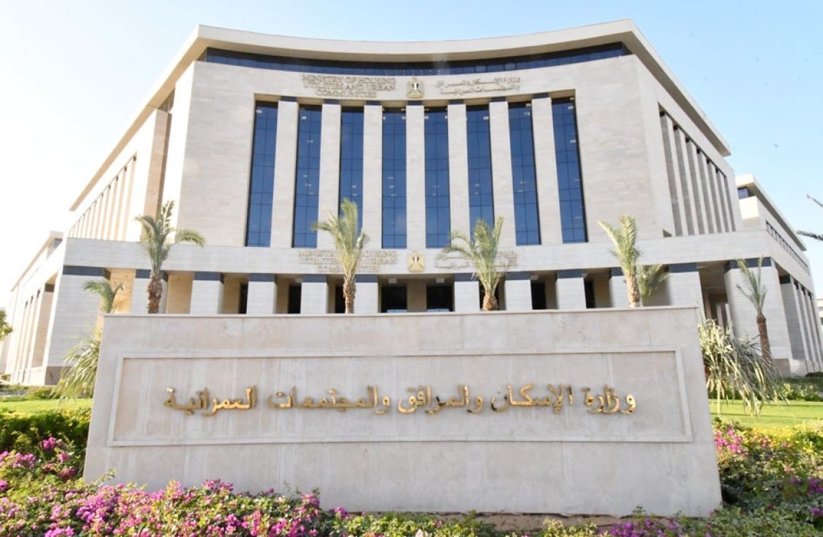 الإسكان: مهلة عام بدون مقابل لاستكمال التنفيذ بجميع قطع الأراضي السكنية الصغيرة.. وهذه هي الشروط