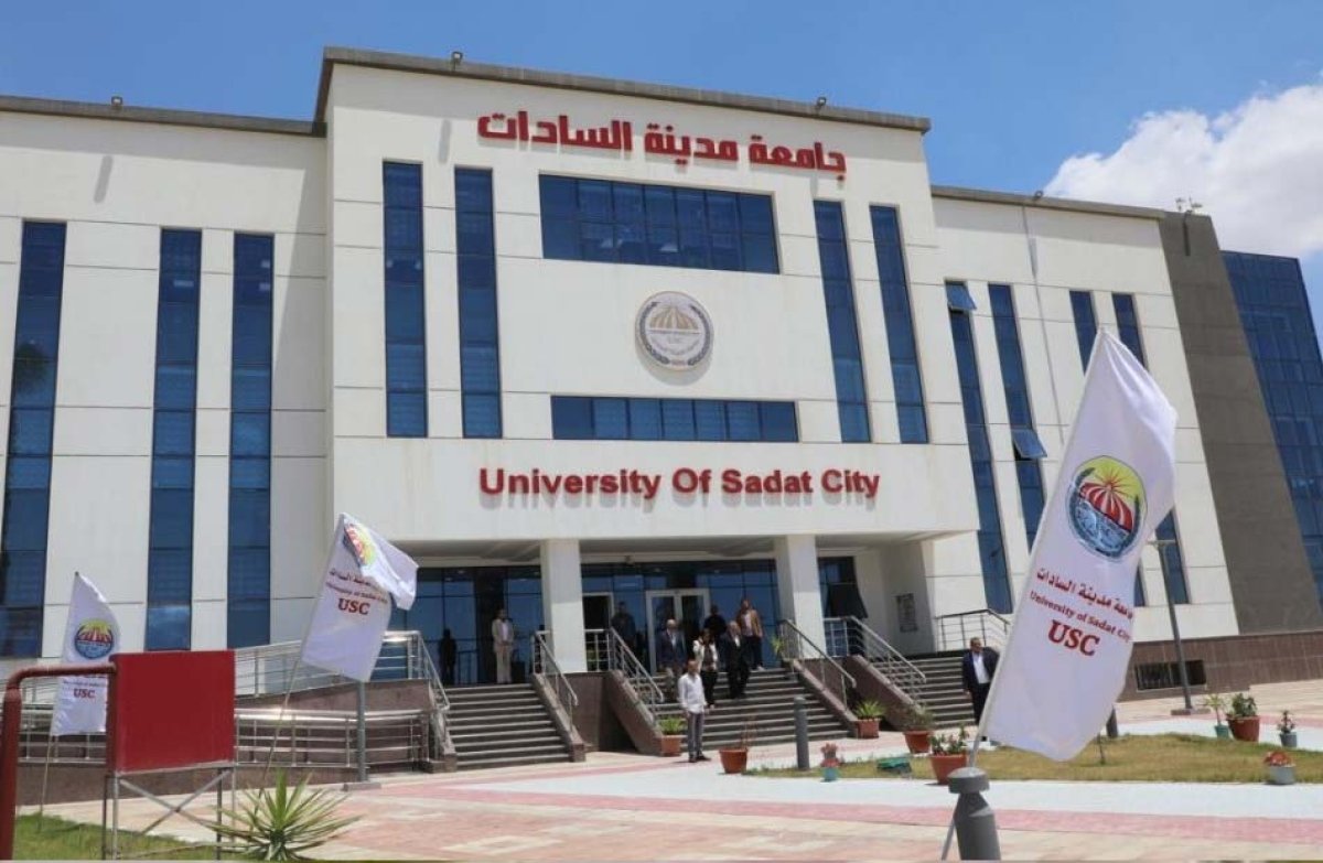 70 ألفًا للصيدلة.. مصروفات جامعة مدينة السادات الأهلية ورسوم التقديم