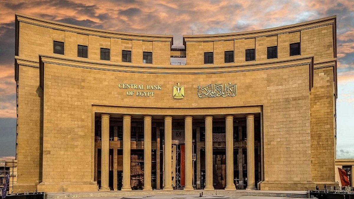 "المركزي" يصدر تحذيرًا مهمًا لعملاء البنوك