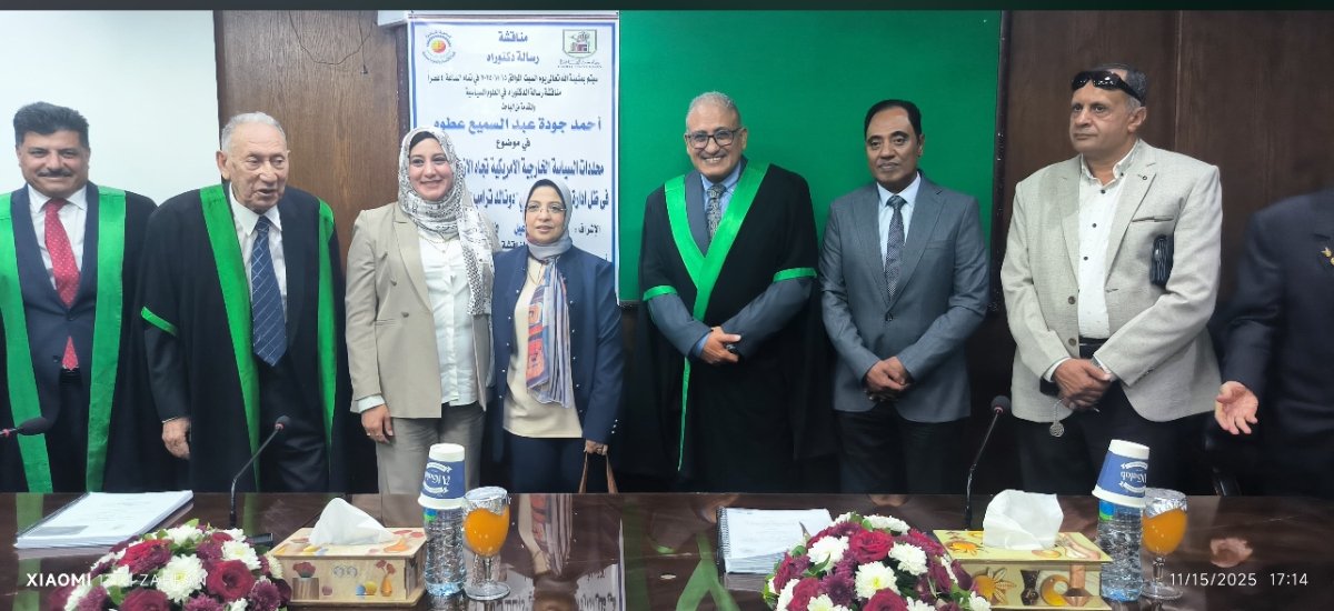 	إنجاز علمي للّواء أحمد جودة: دكتوراه بامتياز في السياسة الأمريكية والأزمة السورية