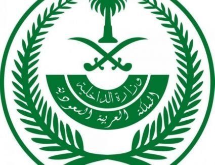 تنفيذ حد الحرابة في 3 سكارى اقتحموا منزل أسرة بجدة