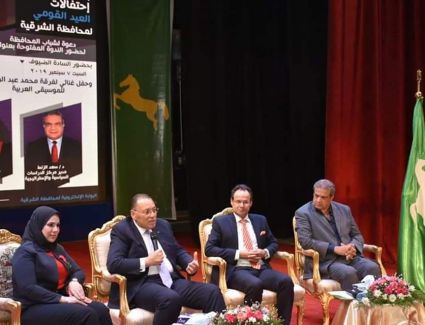 محافظة الشرقية تقيم ندوة تثقيفية بعنوان "مصر المستقبل" بمناسبة احتفالات الشرقية بعيدها القومي بقصر ثقافة الزقازيق 