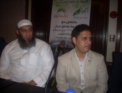 من الاحتفال السنوي لمجموعة شركة الجوار ( بالما تورز )