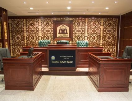 بدء محاكمة خلية الـ45 إرهابياً.. بينهم  امرأة سعودية وأخرى فلبينية