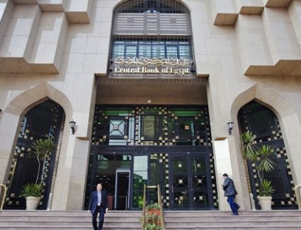 البنك المركزي يصدر ضوابط لإحكام الرقابة على التمويل متناهي الصغر