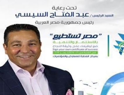 تامر هدايت: لقاء الرئيس السيسي مع المشاركين بمؤتمر مصر تستطيع كشف الإنجازات على أرض مصر