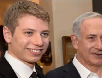 ابن نتنياهو يصف أمن إسرائيل بـ"شرطة هتلر"..والمعارضة: طفل يعيش على أموال الشعب