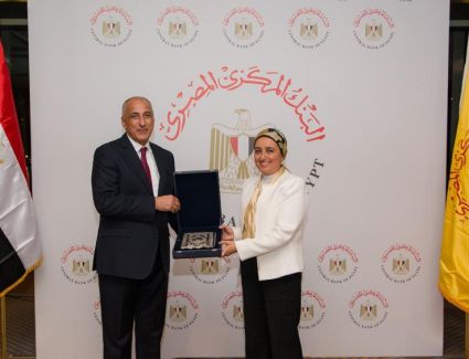البنك المركزي يكرم نائب المحافظ لبنى هلال
