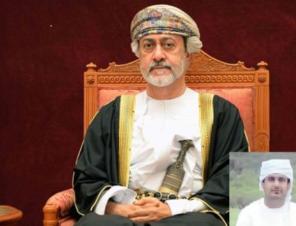 تلقى حضرة صاحب الجلالة السلطان هيثم بن طارق المعظم ـ حفظه الله ورعاه برقية عزاء