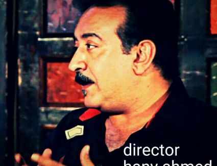  تحيا مصر يد بيد نبنى الوطن تحيا للعالم المصرى الدكتور هانى احمد