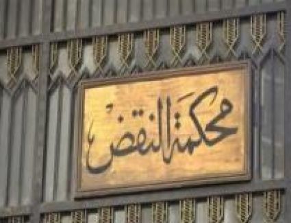 بروتوكول تعاون بين النقض والبورصة لنشر الوعي بسوق المال