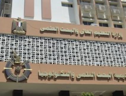 5 محاور رئيسية للمنتدى العالمى للتعليم العالى "رؤية المستقبل" أبريل المقبل