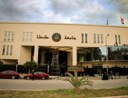 تطلق جامعة طنطا اليوم الإثنين، فعاليات الملتقى الـ23 للفنون المسرحية،