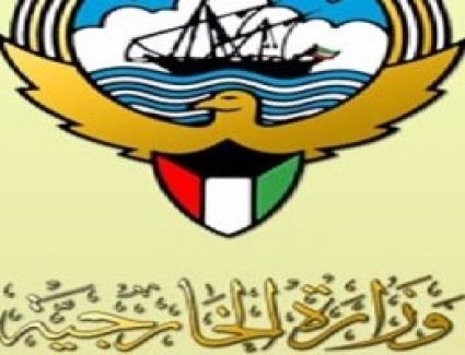 الكويت ترحب بمبادرة الرئيس السيسى لوقف إطلاق النار فى ليبيا