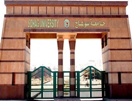 جامعة سوهاج تعلن رابط التسكين بمدنها الجامعية من اليوم وحتى 5 يوليو المقبل