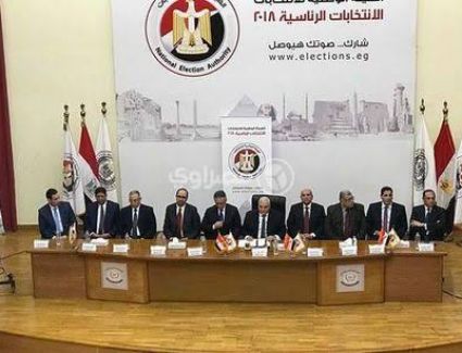 الهيئة الوطنية تعقد مؤتمرا لإعلان فتح باب الترشح لانتخابات مجلس الشيوخ غدا