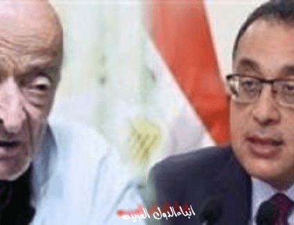 مجلس الوزراء ينعى "طبيب الغلابة".. ومصطفى مدبولى: سيظل حاضرا رغم الغياب