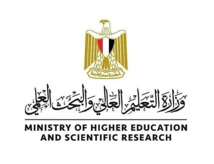 التعليم العالى تعلن إضافة كلية الاعلام جامعة المنوفية لاختبارات القدرات