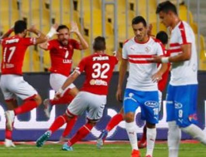 إتحاد الكرة يتحمل تكلفة الحكام الأجاب لمبارة القمة بين الزمالك والأهلي