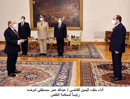 شهد السيد الرئيس عبد الفتاح السيسي صباح اليوم أداء حلف اليمين للقاضي عبد الله عمر مصطفى شوضه رئيساً لمحكمة النقض