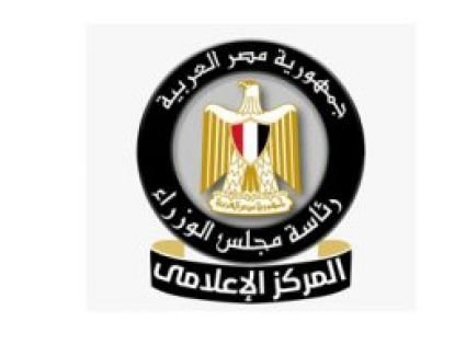 هيئة الدواء توضح حقيقة وجود عجز فى أدوية الأورام بالمستشفيات الحكومية