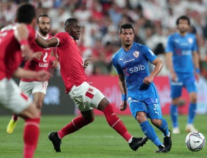 الزمالك في مواجهة الأهلي في مباراة حماسية للغاية  