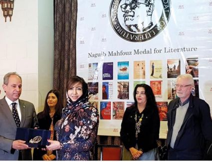 حصلت الكاتبة السعودية أميمة الخميس على جائزة نجيب محفوظ في الأدب لعام 2018