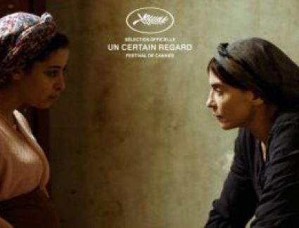 الفيلم المغربى "آدم" بمهرجان مالمو للسينما العربية فى دورته الـ10