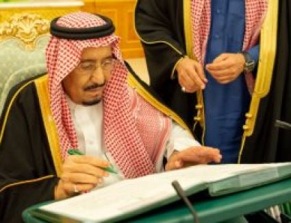  الملك سلمان يعتمد أكبر ميزانية مالية فى تاريخ المملكة 