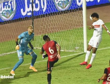 الزمالك يبتعد بالوصافة بعد فوز مهم علي طلائع الجيش