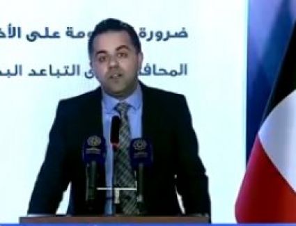 الصحة الكويتية: 838 إصابة جديدة بكورونا و568 شفاء و4 وفيات