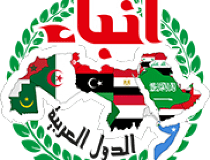 الاعلان الرسمي لمجلة أنباء الدول العربية