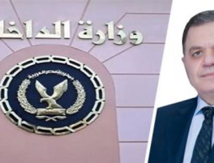 نجحت أجهزة الأمن فى ضبط عدد من القضايا والمخالفات بناء على توجيهات اللواء محمود توفيق وزير الداخلية 