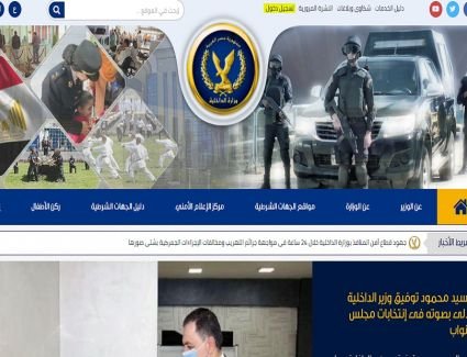 بخطوات بسيطة.. كيف تستعلم عن مخالفات سيارتك إلكترونيا من المنزل