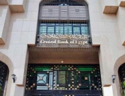 البنك المركزى: 26 مليار دولار تحويلات المصريين بالخارج خلال 10 أشهر