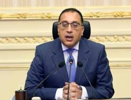 إجازة عيد الأضحى 2021 للحكومة والقطاع الخاص تبدأ يوم الإثنين الموافق 19 يوليو