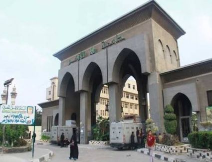 جامعة الأزهر تعلن عن موعد التسجيل إلكترونياً لإختبار القدرات