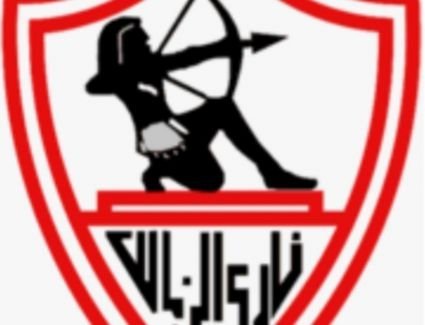 الزمالك بين استلام الدرع وصفقاته الجديدة