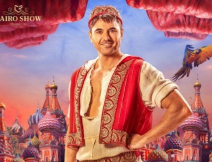 عودة مسرحية " علاء الدين" للفنان أحمد عز