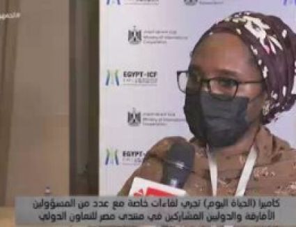 وزيرة المالية النيجيرية : نتطلع للتعاون مع مصر