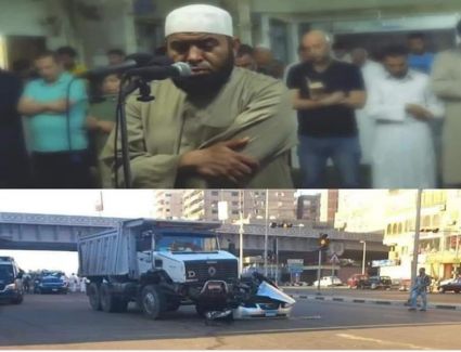 مصرع إمام مسجد إثر حادث مروع بمدينة نصر