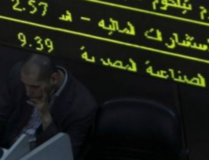 مؤشر الشركات الصغيرة بالبورصة في تصاعد