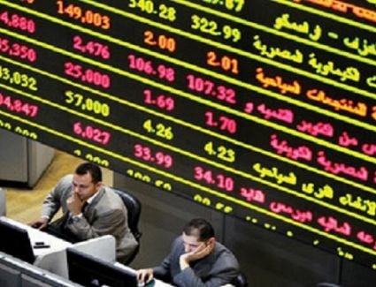 رأس المال السوقي يتراجع نحو ٦،٨ مليار جنية