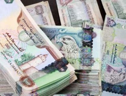 استقرار سعر الدرهم الإماراتي في البنوك المصرية 
