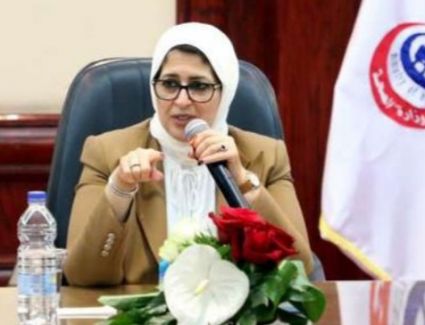 وزيرة الصحة: دراسة فرنسية تؤكد أن التطعيم يقلل خطر الوفاة بكورونا بنسبة 90%