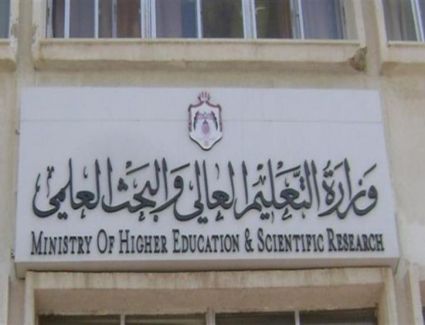 التعليم العالي: الفترة الحالية هي فرصة الطلاب لتلقي اللقاح قبل تفعيل حظر دخول الجامعات بدون تطعيم