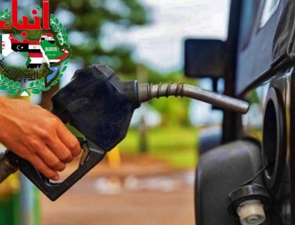 إلغاء بنزين أوكتان 80 في مصر 