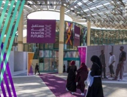 الأزياء السعودية تشكل ملتقى مستقبل الازياء لهذا العام