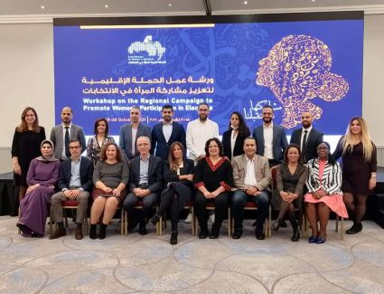 «المرأة» تتصدر المشهد في الساحة الإسلامية والعربية