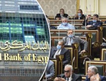 الحبس وغرامة تصل إلى مليون جنيه عقوبة استخدام القروض فى غير أغراضها